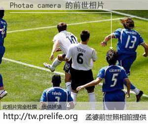 Photae camera 的前世相片