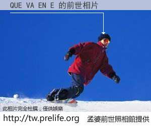 QUE VA EN E 的前世相片