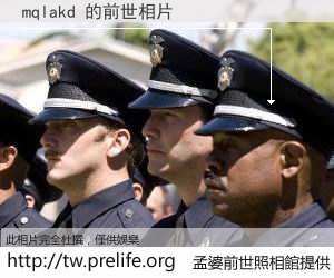 mqlakd 的前世相片
