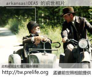 arkansasIDEAS 的前世相片