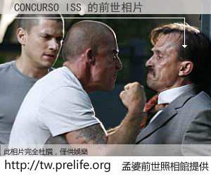 CONCURSO ISS 的前世相片