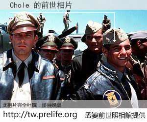 Chole 的前世相片