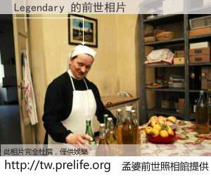 Legendary 的前世相片