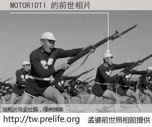 MOTORIDTI 的前世相片