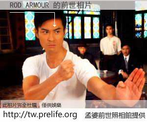 ROD ARMOUR 的前世相片