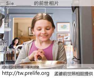 Sie ______ 的前世相片