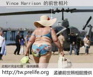 Vince Harrison 的前世相片