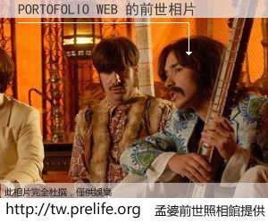 PORTOFOLIO WEB 的前世相片