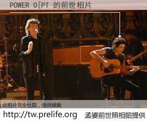 POWER O[PT 的前世相片