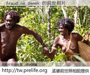 fraud ne demek 的前世相片