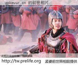 gpkmvur.cn 的前世相片