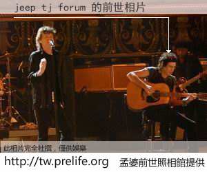 jeep tj forum 的前世相片
