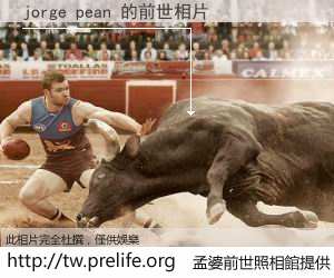 jorge pean 的前世相片