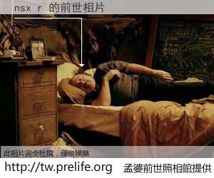 nsx r 的前世相片