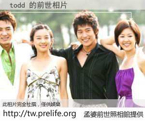 todd 的前世相片