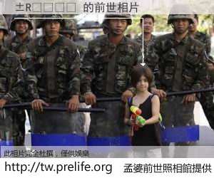 �R���� 的前世相片