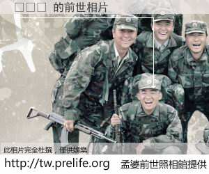 인스타 的前世相片