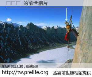 홍유선 的前世相片